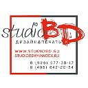 StudioBD I Ивантеевка I Печать I Дизайн