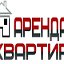 Аренда квартир г. Канска.