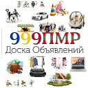 Доска объявлений в Приднестровье и Молдове 999PMR