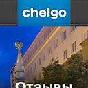 Отзывы о заведениях Челябинска - chelgo.ru
