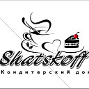 Кондитерский  Дом  «SHATSKOFF»