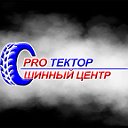 Шиномонтажный центр PROtektor