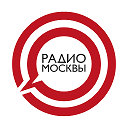 Радио Москвы