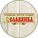 База "СЛАВЯНКА" - рыбалка в дельте Волги.