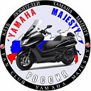 Клуб любителей YAMAHA Мajesty