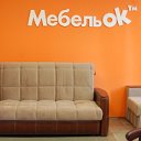 Мебель и все о ней - МебельОк