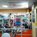 Beautiful магазин профкосметики в Сосновоборске