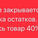 "Модные-Хороводные" КРАСНОКАМЕНСК