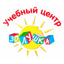 Детский центр «Золушка» в Одинцово