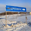 Андреевская барахолка!!!