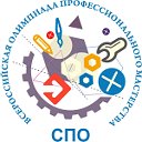 Всероссийская олимпиада по стоматологии Омск  2018