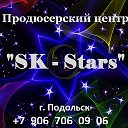 Продюсерский центр "SK-stars" г. Подольск