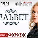 6 апреля, "Вельвет", концерт в Москве