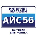 АЙСБЕРГ интернет магазин