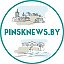 PINSKNEWS.by