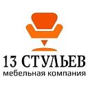 Мебель для дома офиса кресла стулья Новосибирск