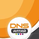 DNS ДНС Алтай