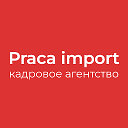 Praca import