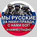 Z-помощь военным ❤️🇷🇺-V