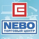 Сеть торговых центров NEBO