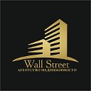 АH "Wall Street"  продажа недвижимости