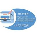Студия создания сайтов " Avi-web"