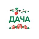 Дача - красивый сад и дом в Красноярске
