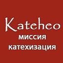 КАТЕХЕО κατηχέω