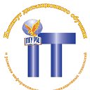 Институт дистанционного обучения и развития ИКТ