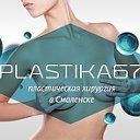 Plastika67