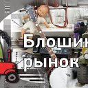 Блошиный рынок в Александрове