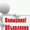 Объявления Аршалы (Вишневка)