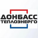 ГУП ДНР "ДОНБАССТЕПЛОЭНЕРГО"