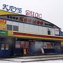 Кинотеатр Космос Гагарин