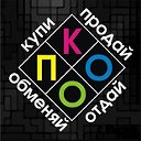 "Купи-продай" и "Работа" в Рубцовске