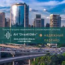 АН ОталКОМ плюс - Недвижимость Ипотека Москва СПБ