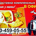 Вкусно как у мамы