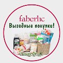 Фаберлик  Faberlic  маркет