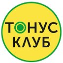 ТОНУС-КЛУБ Усть-Ижора, Металлострой СПб