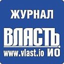 Журнал "Власть"