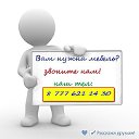 Нестандартная мебель на заказ