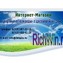 Интернет-магазин RichWin