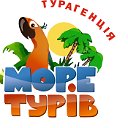 ТА "Море туров"