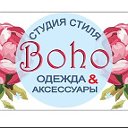 Boho Студия стиля