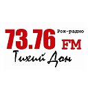 рок-радио "Тихий Дон"