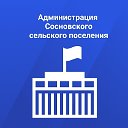 Сосновское сельское поселение  Азовского ННМР