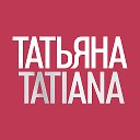 Стоматология "Татьяна"