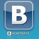 ВКонтакте (проблемные вопросы)