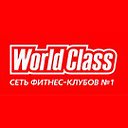 World Class Иваново