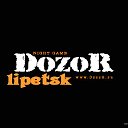 DoZoR Lipetsk